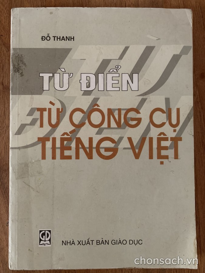 Từ điển Từ công cụ tiếng Việt 
