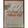 Từ điển Từ công cụ tiếng Việt 