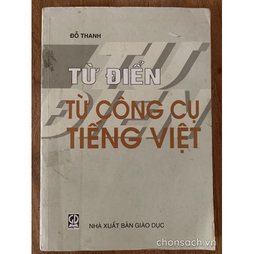 Từ điển Từ công cụ tiếng Việt 