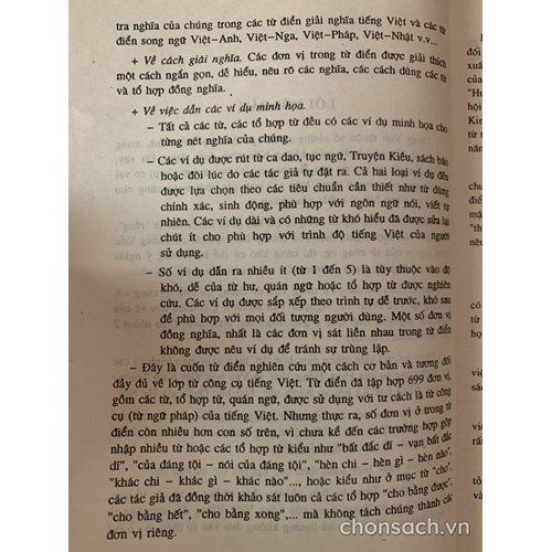 Từ điển Từ công cụ tiếng Việt 