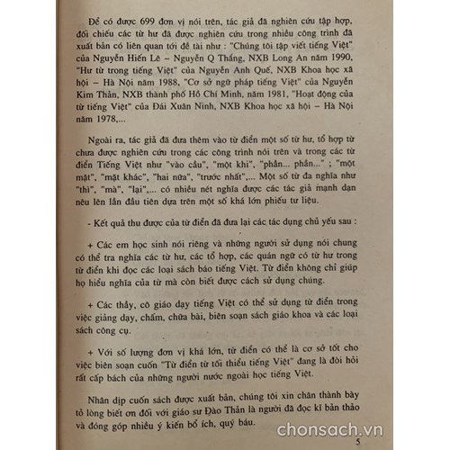 Từ điển Từ công cụ tiếng Việt 