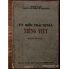 Từ điển Trái nghĩa tiếng Việt