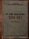 Từ điển Trái nghĩa tiếng Việt