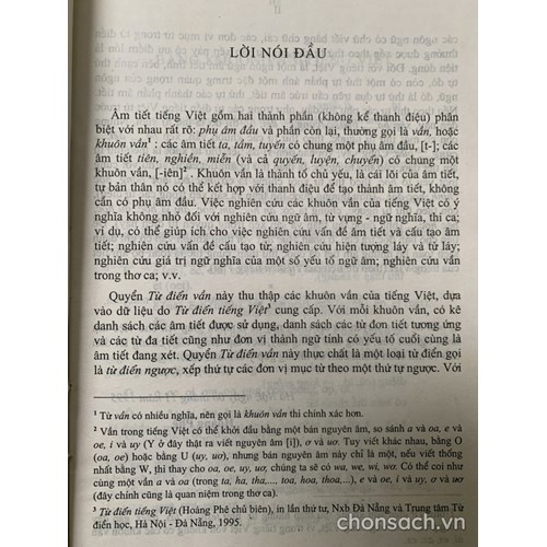Từ điển Vần (tiếng Việt)