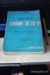 Từ điển Chính tả tự vị (chờ cập nhật)
