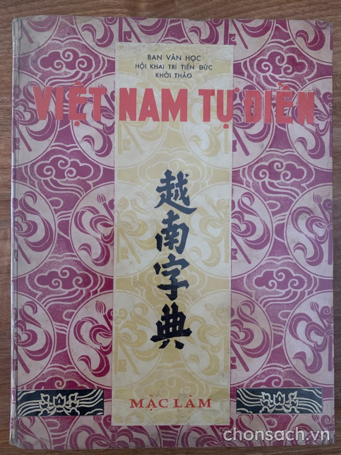 Việt Nam tự điển (Tiến Đức)