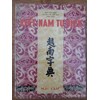 Việt Nam tự điển (Tiến Đức)