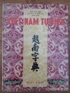 Việt Nam tự điển (Tiến Đức)