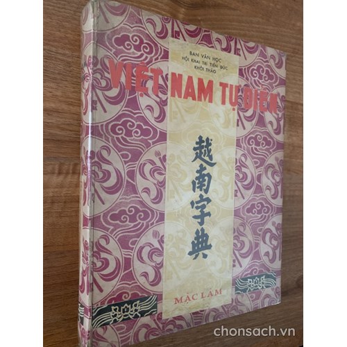 Việt Nam tự điển (Tiến Đức)