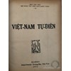 Việt Nam tự điển (Tiến Đức)