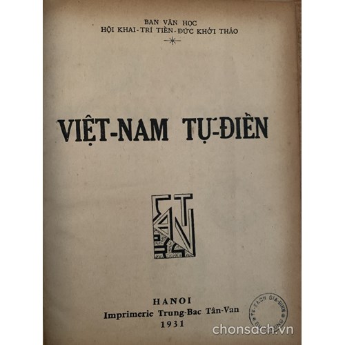 Việt Nam tự điển (Tiến Đức)