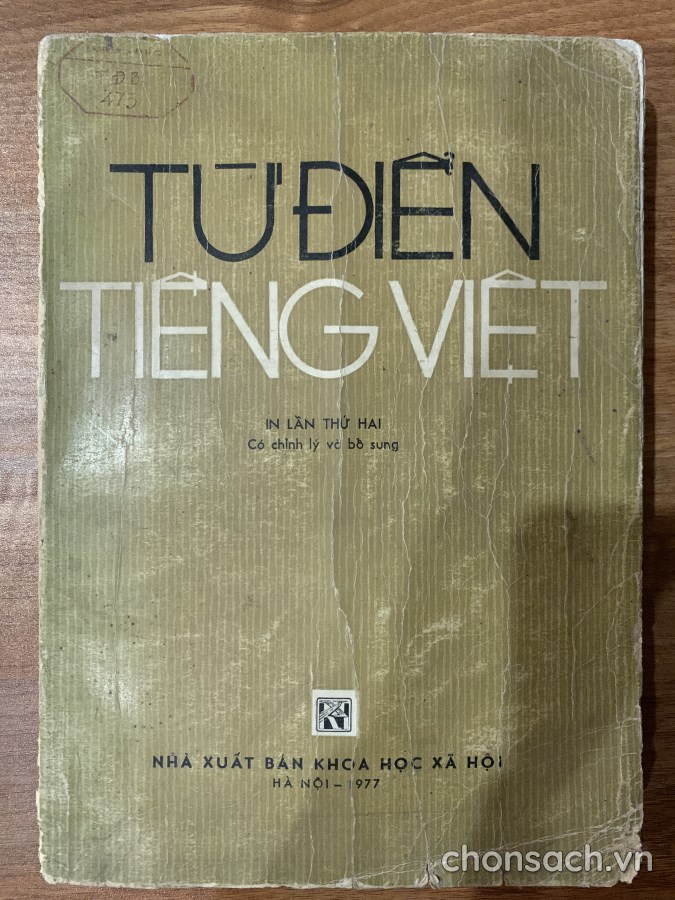 Từ điển tiếng Việt (in lần 2)