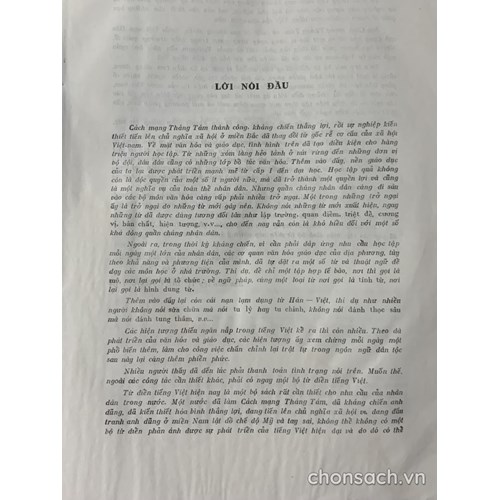 Từ điển tiếng Việt (in lần 2)