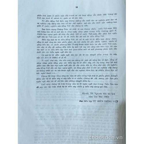 Từ điển tiếng Việt (in lần 2)