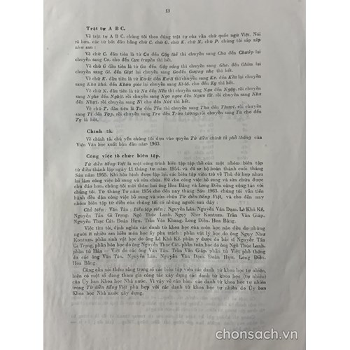 Từ điển tiếng Việt (in lần 2)