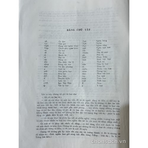 Từ điển tiếng Việt (in lần 2)