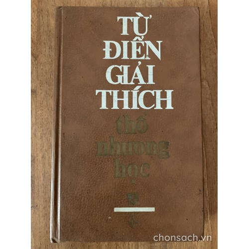 Từ điển giải thích Thổ nhưỡng học