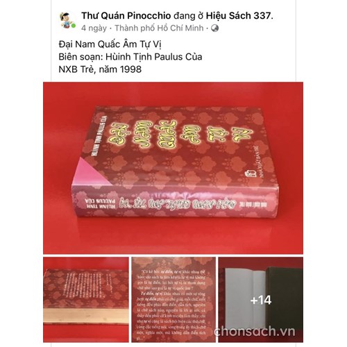 Đại Nam quấc âm tự vị (NXB Trẻ)