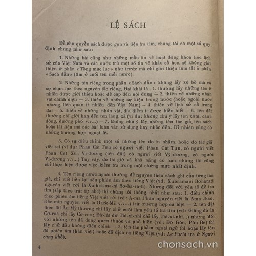 Tổng mục lục và sách dẫn Tập san Văn Sử Địa, Tạp chí Nghiên cứu Lịch sử (1954-1973)