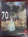 70 Danh họa bậc thầy thế giới 