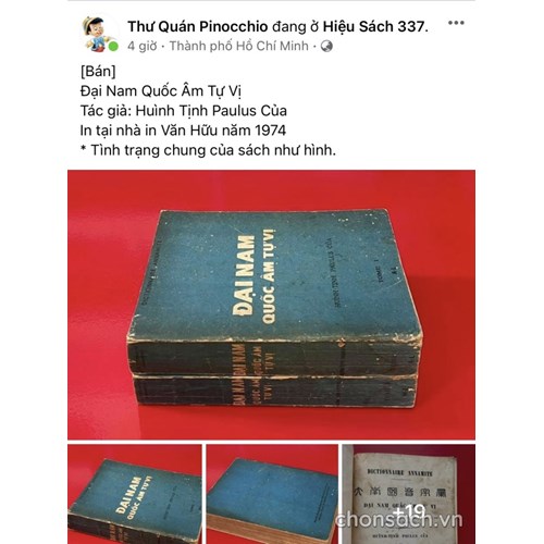 Đại Nam quấc âm tự vị (Khai Trí)