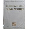 Từ điển bách khoa Nông nghiệp 