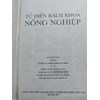 Từ điển bách khoa Nông nghiệp 