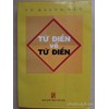 Từ điển về từ điển 