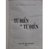 Từ điển về từ điển 