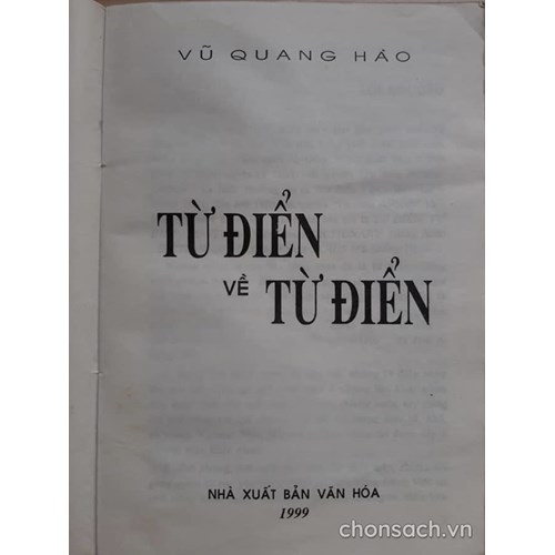 Từ điển về từ điển 