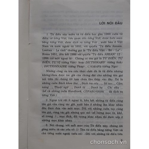 Từ điển về từ điển 