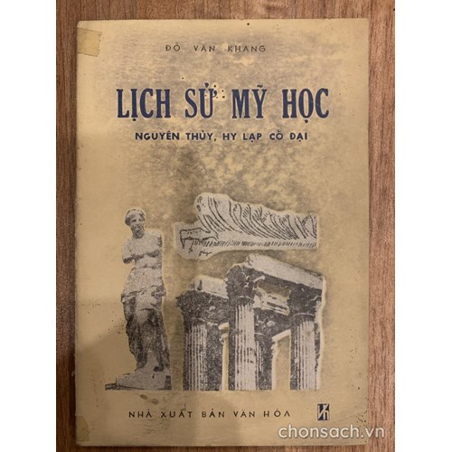 Lịch sử Mỹ học (nguyên thủy và Hi Lạp cổ đại)