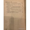 Lịch sử Điện ảnh thế giới (3 tập)