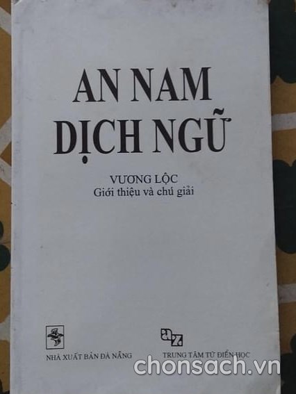 An Nam dịch ngữ 