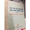 Các tác giả kinh điển của chủ nghĩa Mác bàn về Khoa học lịch sử 