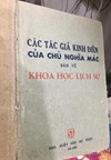 Các tác giả kinh điển của chủ nghĩa Mác bàn về Khoa học lịch sử 