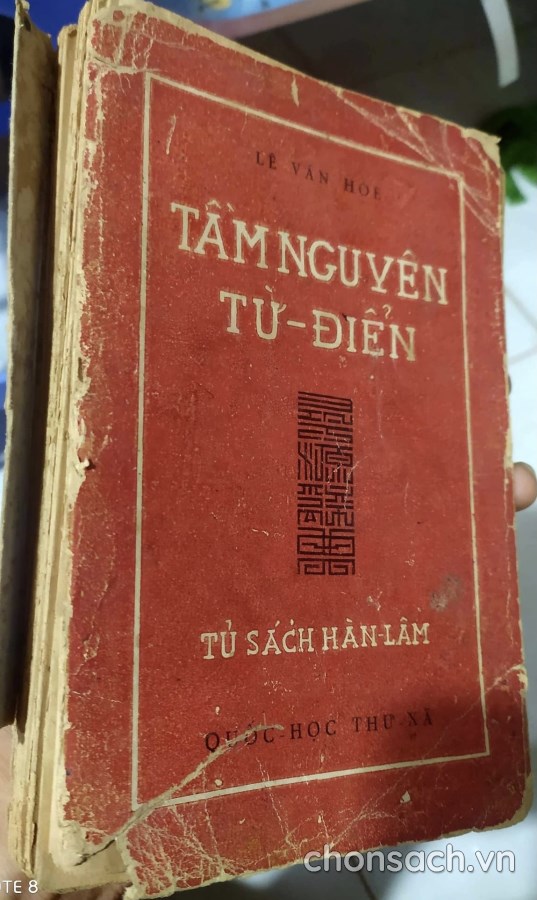 Tầm nguyên từ điển 