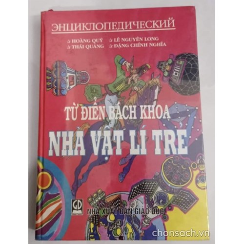 Từ điển bách khoa nhà vật lí trẻ 