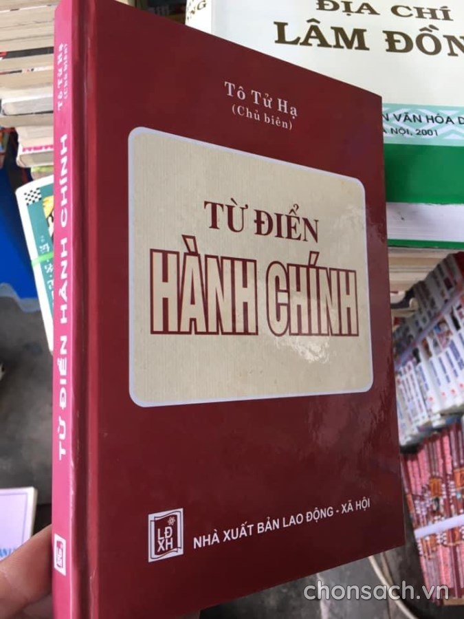 Từ điển Hành chính 
