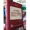 Từ điển Hành chính 