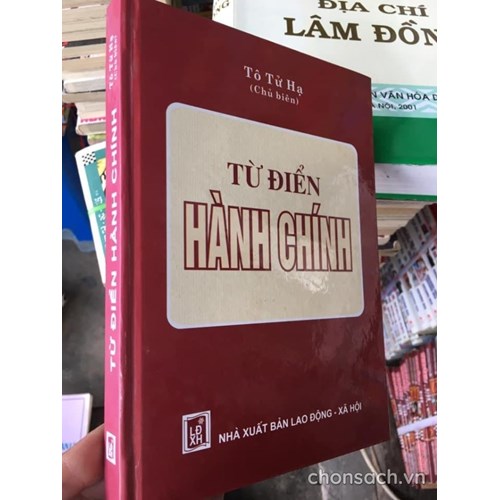 Từ điển Hành chính 