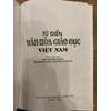 Từ điển văn hoá giáo dục Việt Nam 