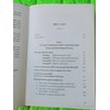 Lý luận và phương pháp luận khoa học 
