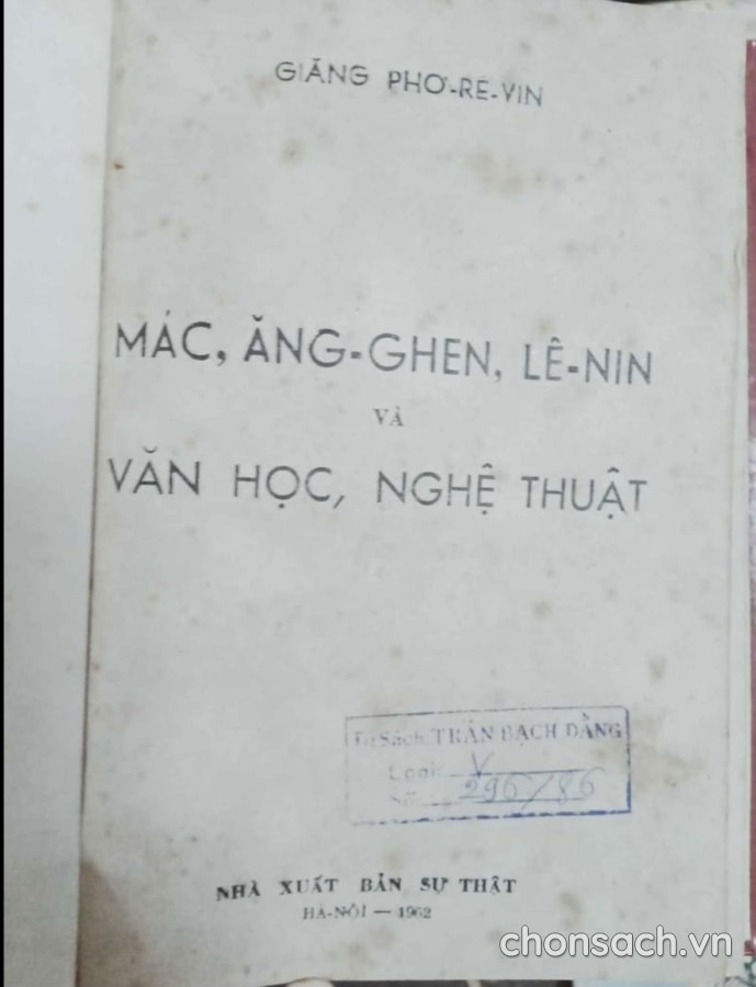 Mác, Ăng-ghen, Lê-nin và văn học, nghệ thuật 