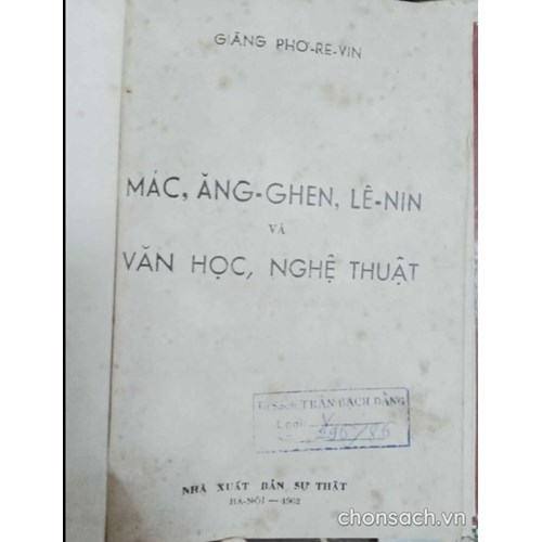Mác, Ăng-ghen, Lê-nin và văn học, nghệ thuật 