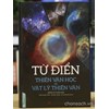Từ điển Thiên văn học và Vật lý thiên văn 
