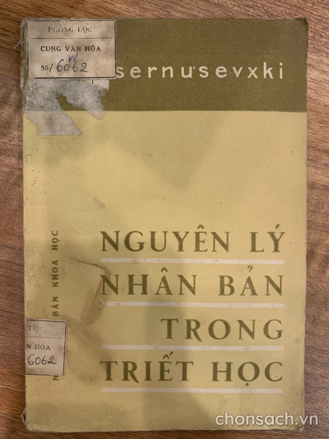 Nguyên lý nhân bản trong triết học 