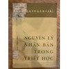 Nguyên lý nhân bản trong triết học 