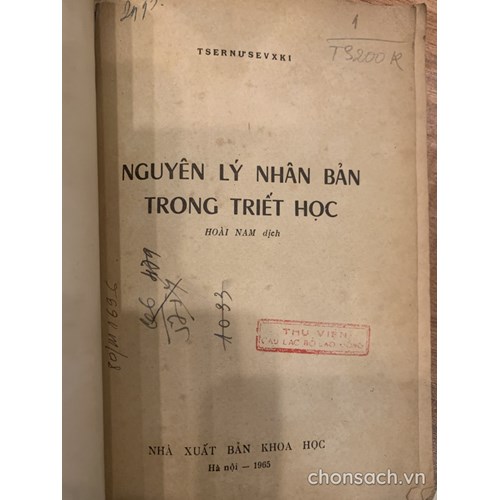 Nguyên lý nhân bản trong triết học 