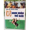 Lịch sử và huyền thoại 108 danh nhân thế giới 